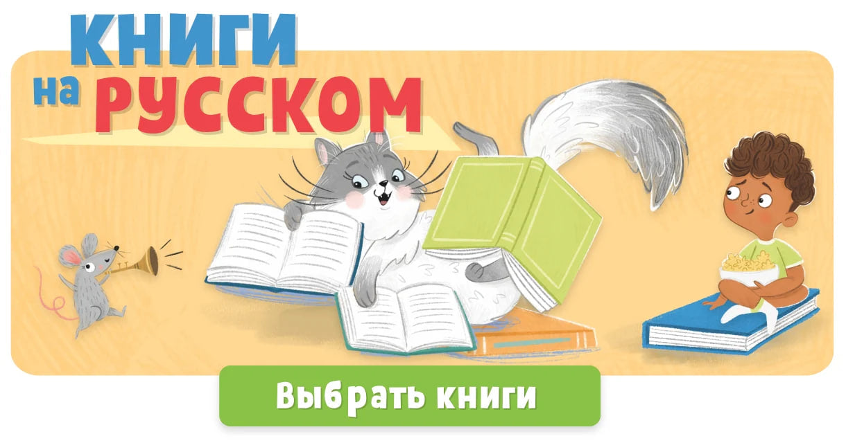 как переводится clever