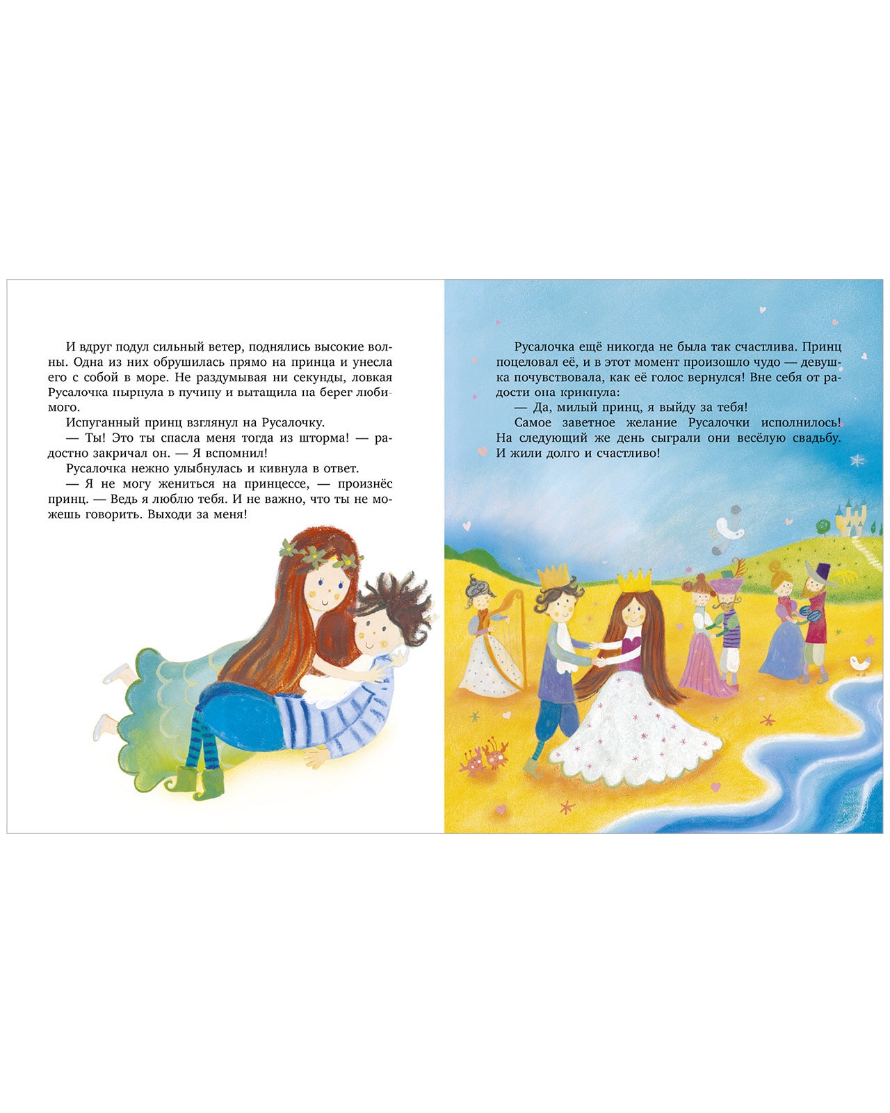 Большая сказочная серия. Любимые сказки для дочек и сыночков