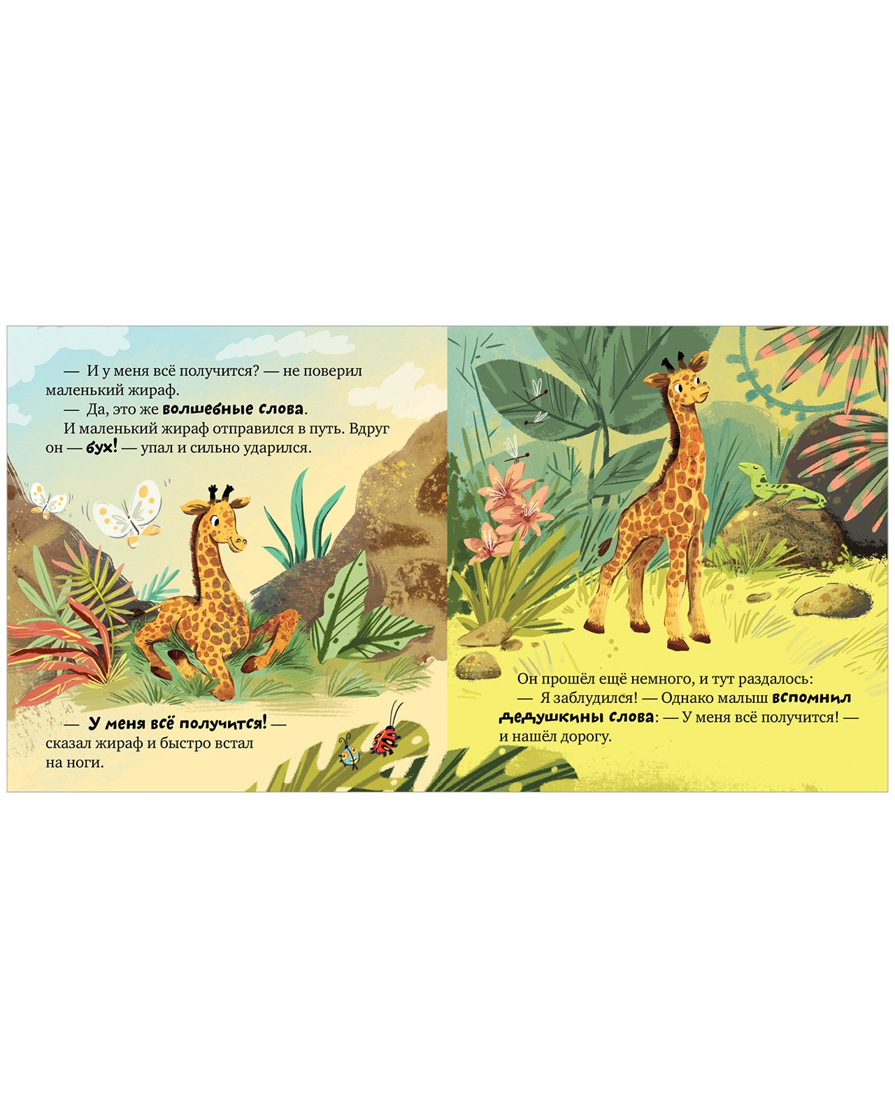 Семейные ценности. Дедушка меня любит