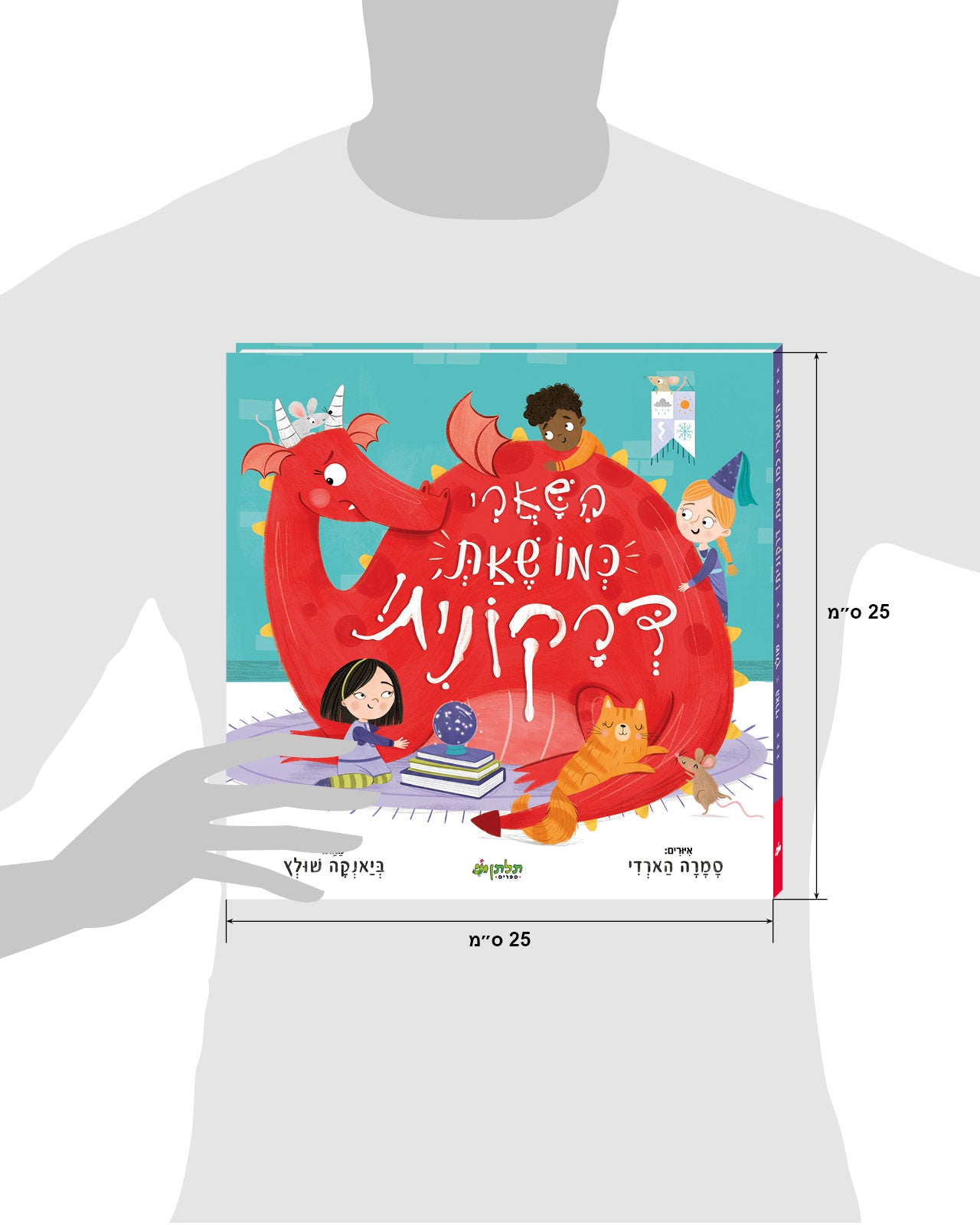 הישארי כמו שאת, דרקונית