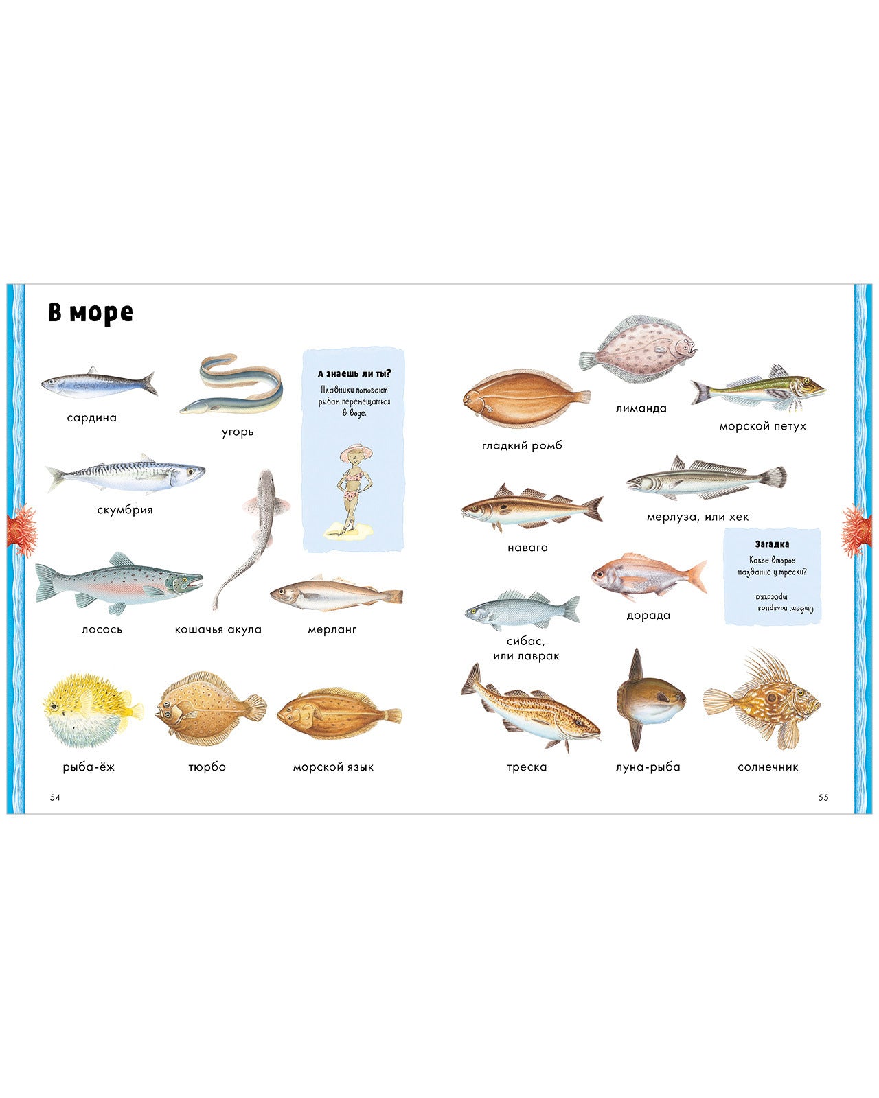 Животные. Визуальная энциклопедия