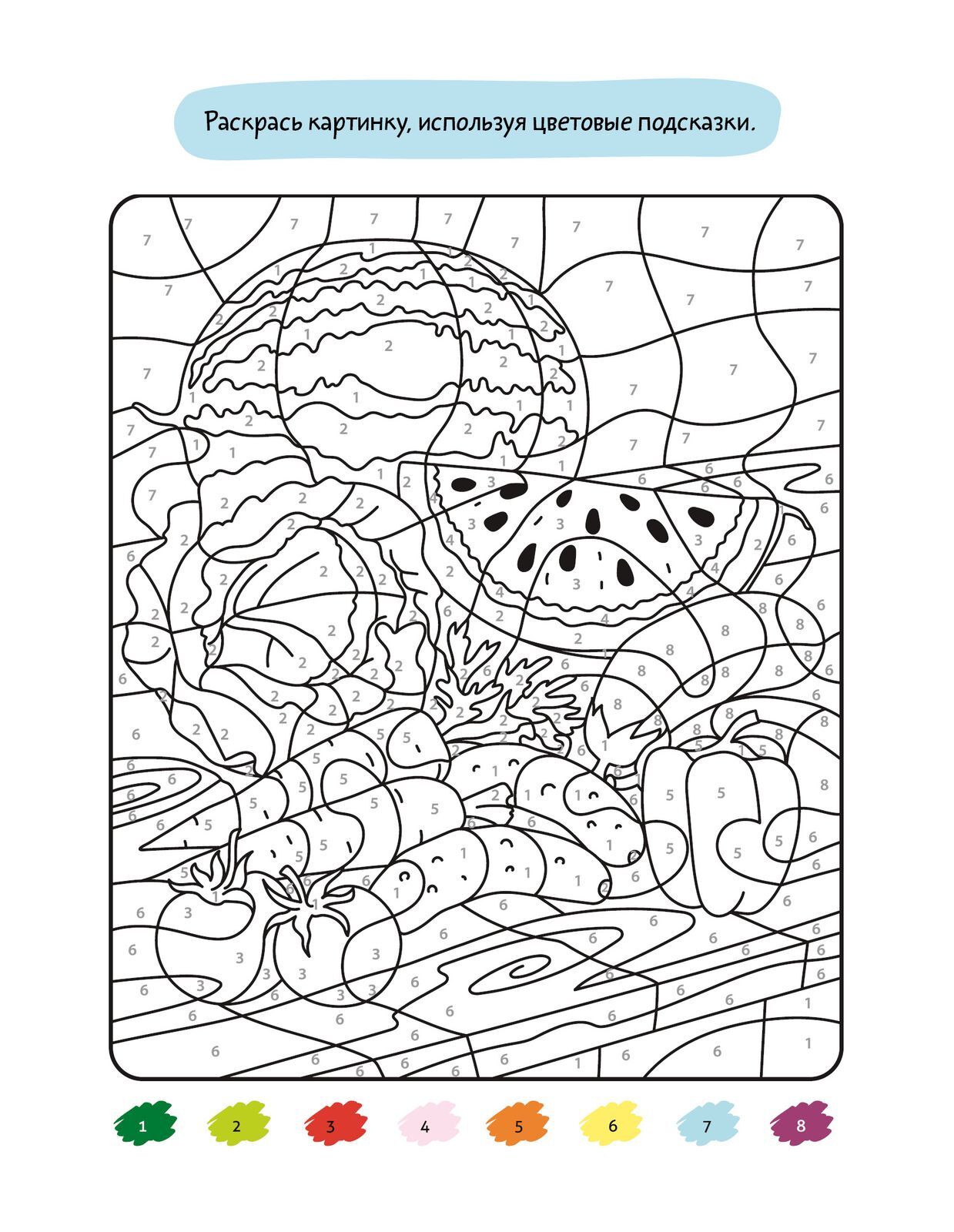 40 лабиринтов, головоломок и рисовалок для девочек