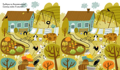 Большая книга игр и заданий про животных