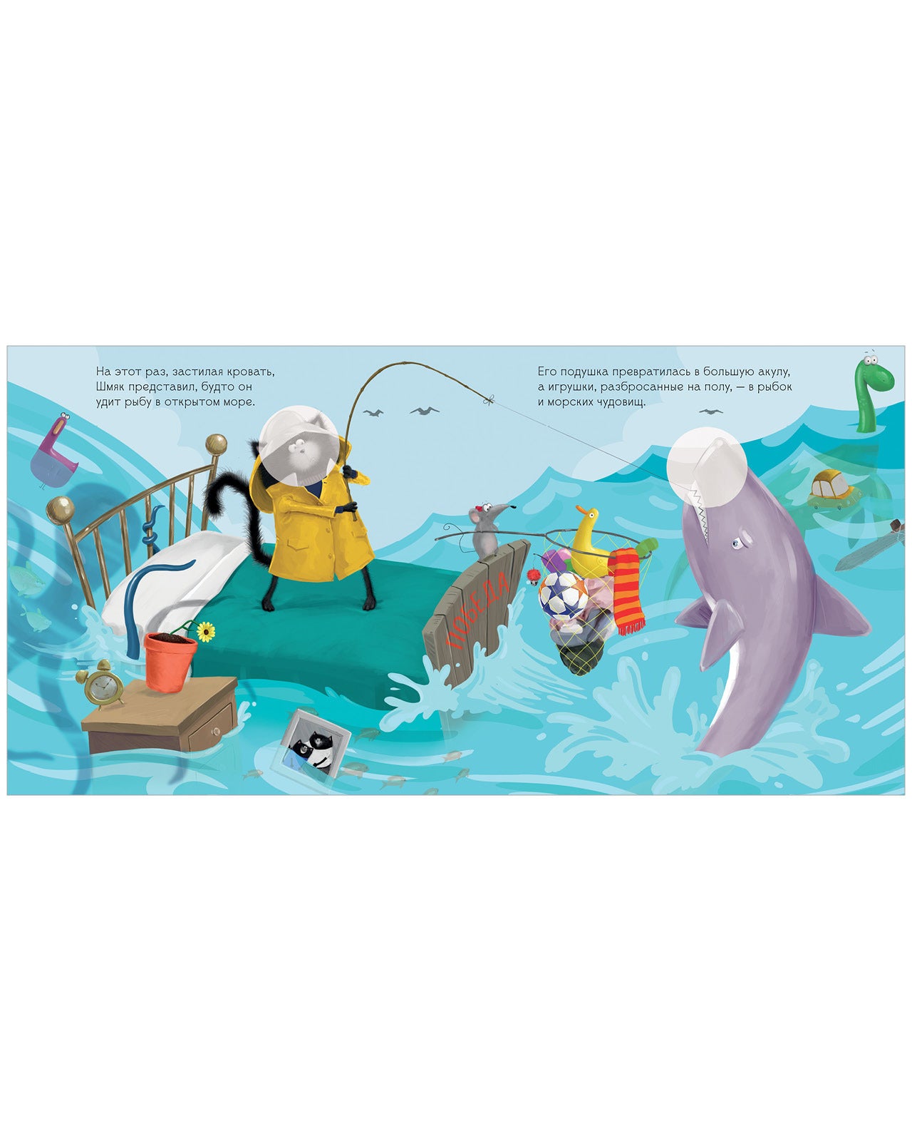 Котенок Шмяк - мамин помощник. Книжка с наклейками