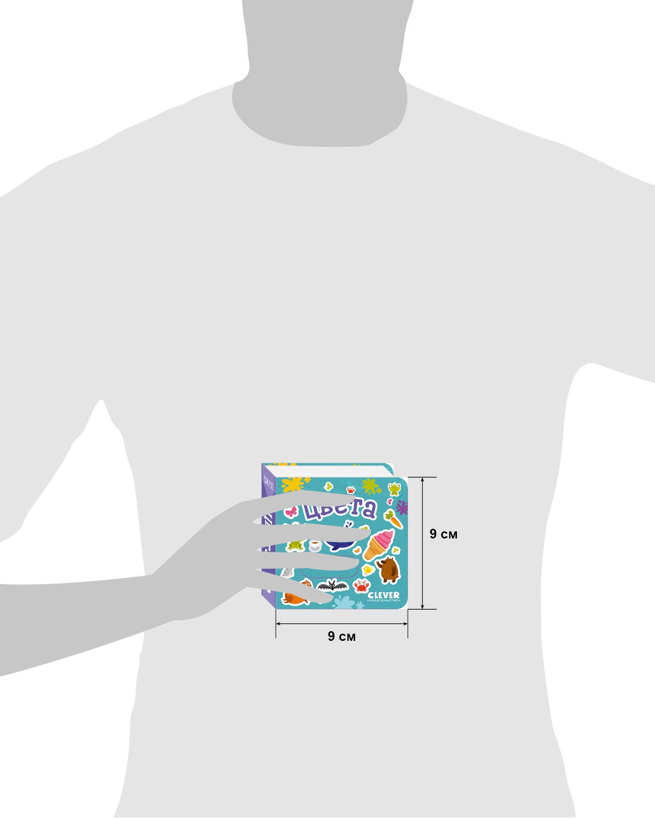 Вжух! Цвета