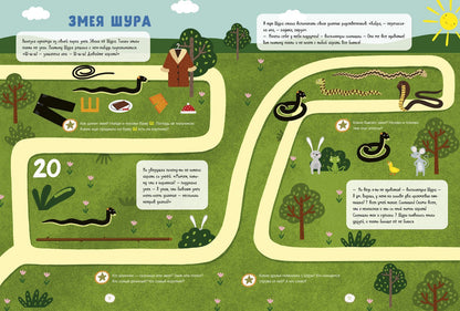 Всё, что важно знать ребёнку. 4 года. 365 весёлых игр и развивающих заданий на каждый день