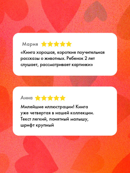 Семейные ценности. Забота о близких