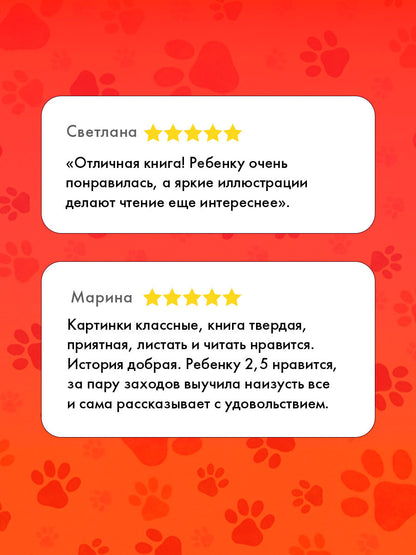 Книжки-картинки. Слишком много котов