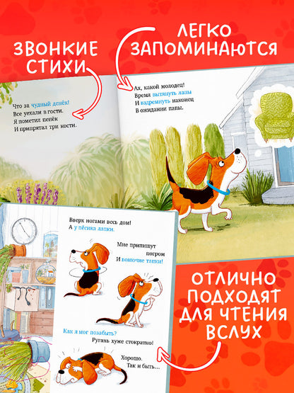 Книжки-картинки. Слишком много котов