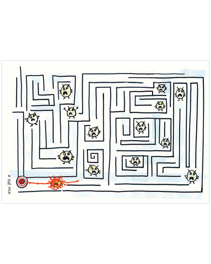 Занимательные книги-игры Эрве Тюлле. Турнир на карандашах