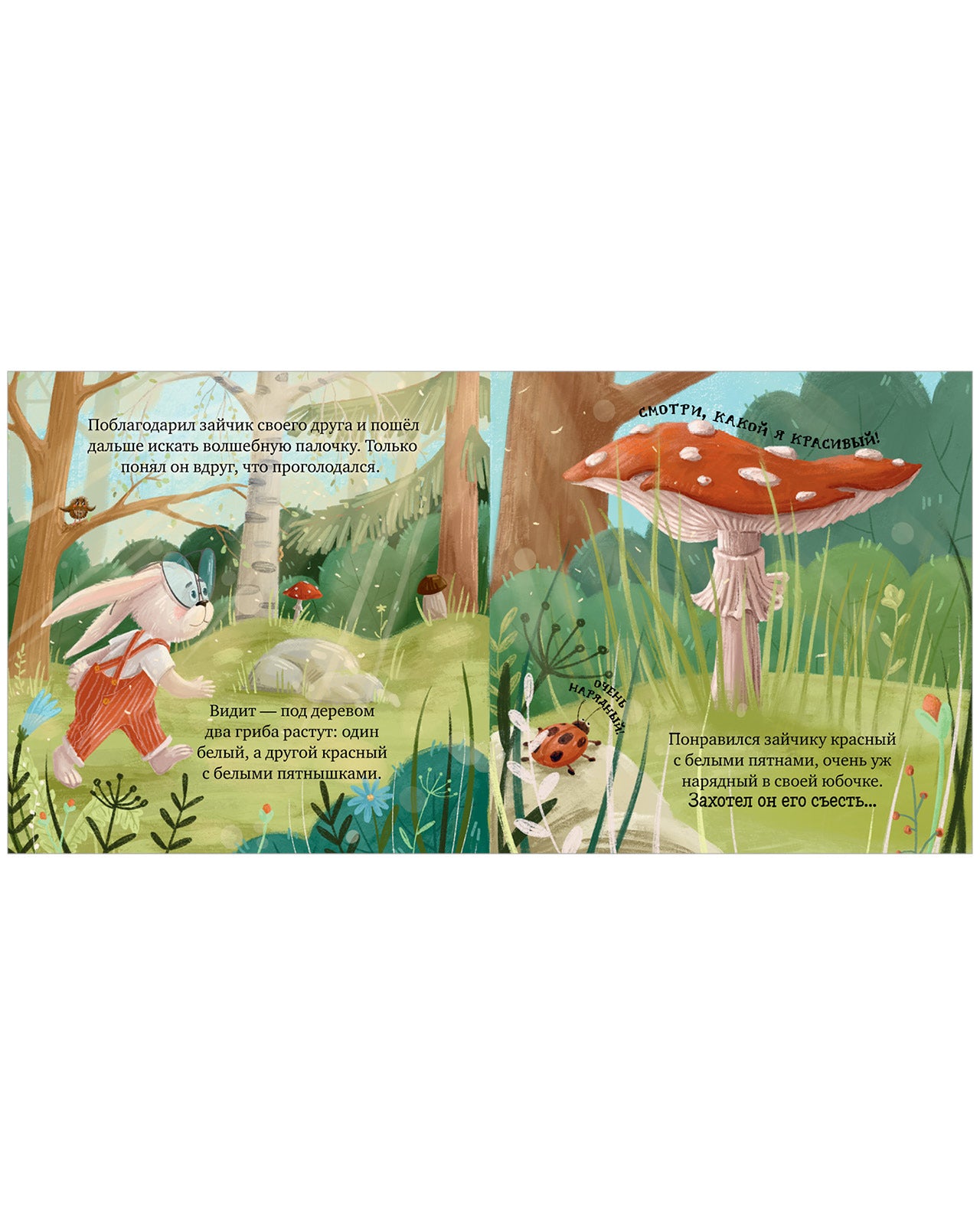 Семейные ценности. Мама, я люблю тебя