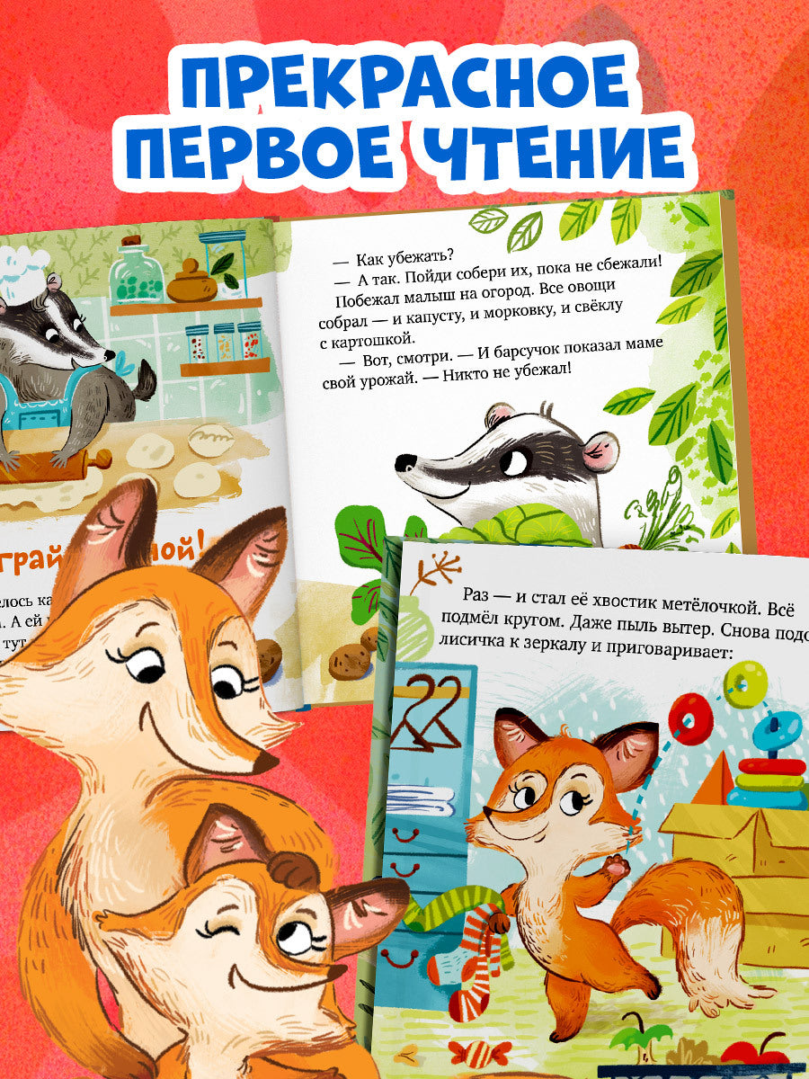 Семейные ценности. Забота о близких