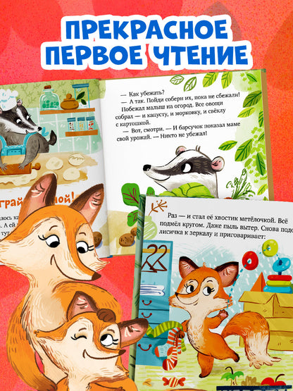 Семейные ценности. Забота о близких