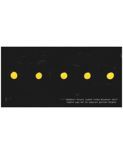 Занимательные книги-игры Эрве Тюлле. Живая книга Эрве Тюлле