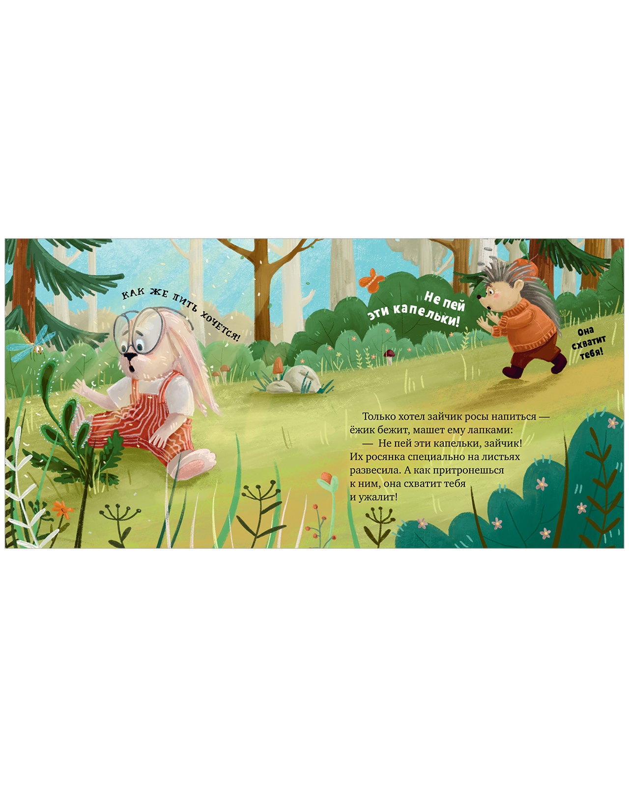 Семейные ценности. Мама, я люблю тебя