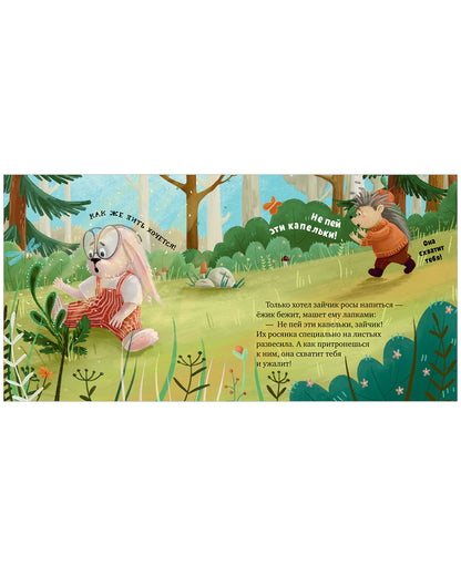 Семейные ценности. Мама, я люблю тебя