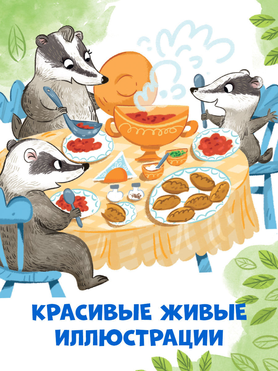 Семейные ценности. Забота о близких