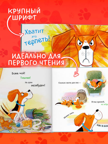 Книжки-картинки. Слишком много котов