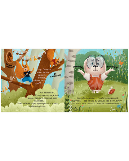 Семейные ценности. Мама, я люблю тебя