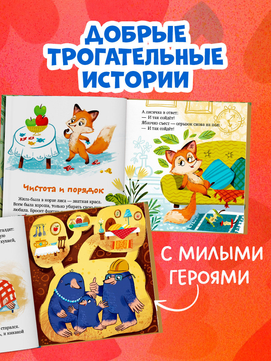 Семейные ценности. Забота о близких