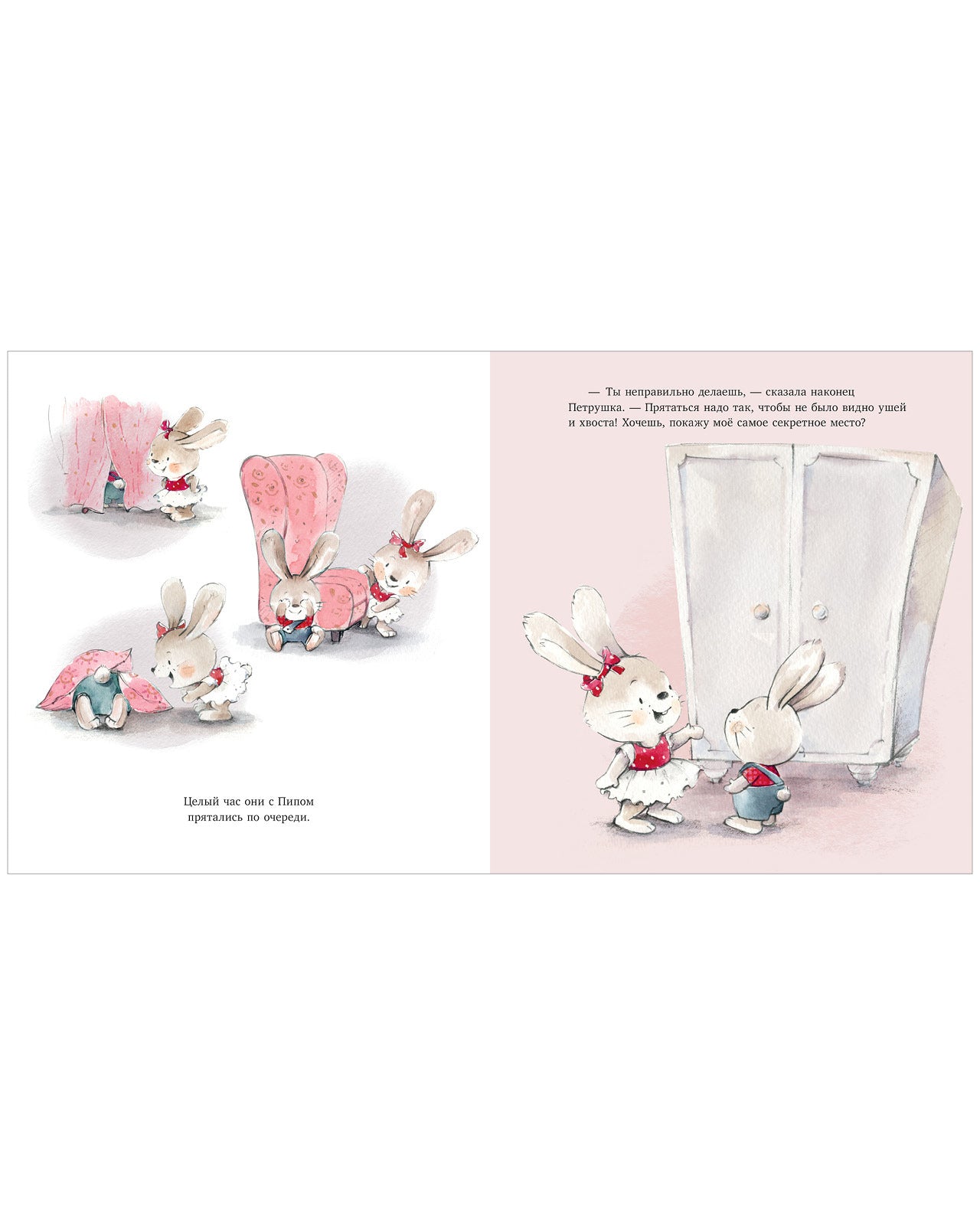 Книжки-картинки. Я уже большая!