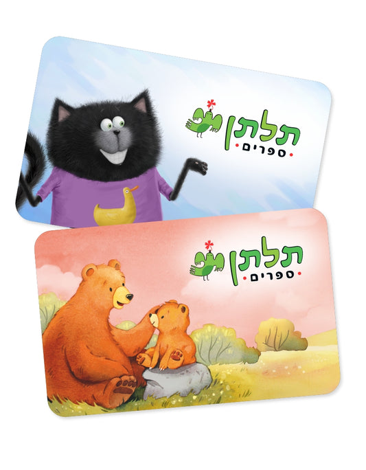 גיפט קארד דיגיטלי