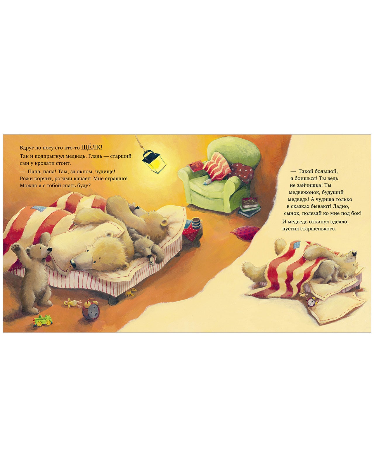 С папой буря не страшна!