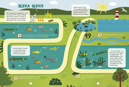 Всё, что важно знать ребёнку. 4 года. 365 весёлых игр и развивающих заданий на каждый день