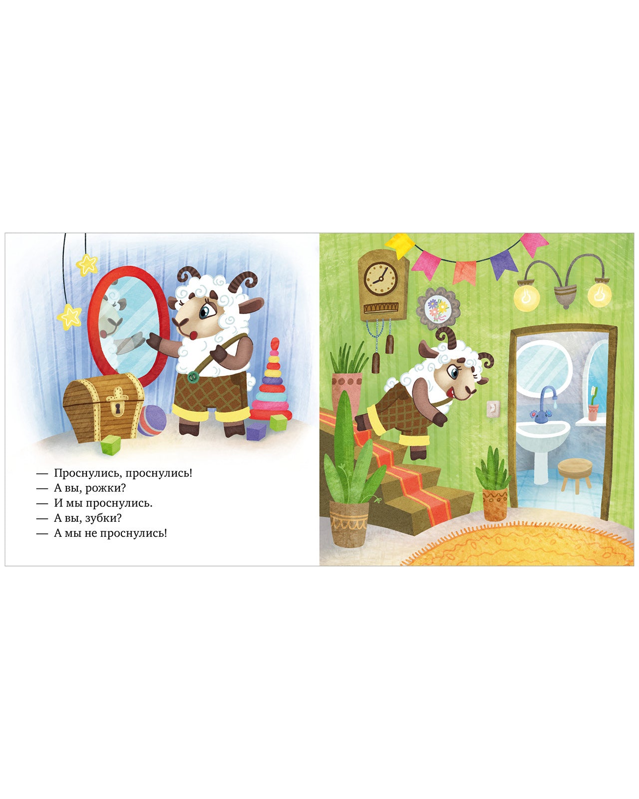 Самостоятельный малыш. Малыши чистят зубы