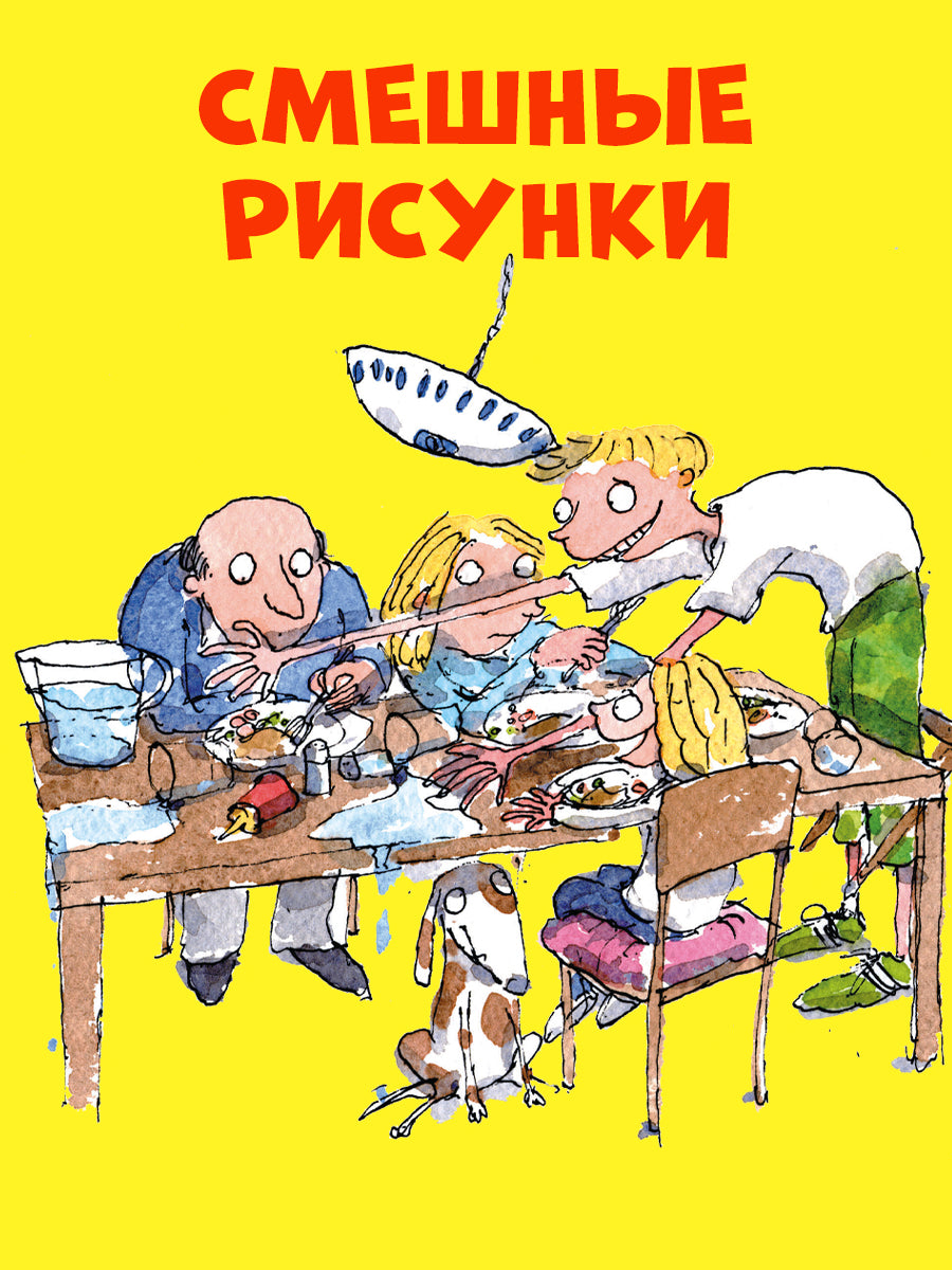 Удивительные энциклопедии. Мое тело меняется