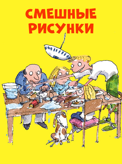 Удивительные энциклопедии. Мое тело меняется