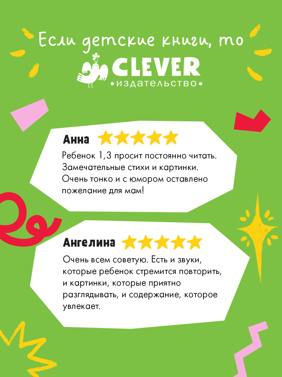 Маленький мусоровоз. Малыш мусоровоз едет на ремонт