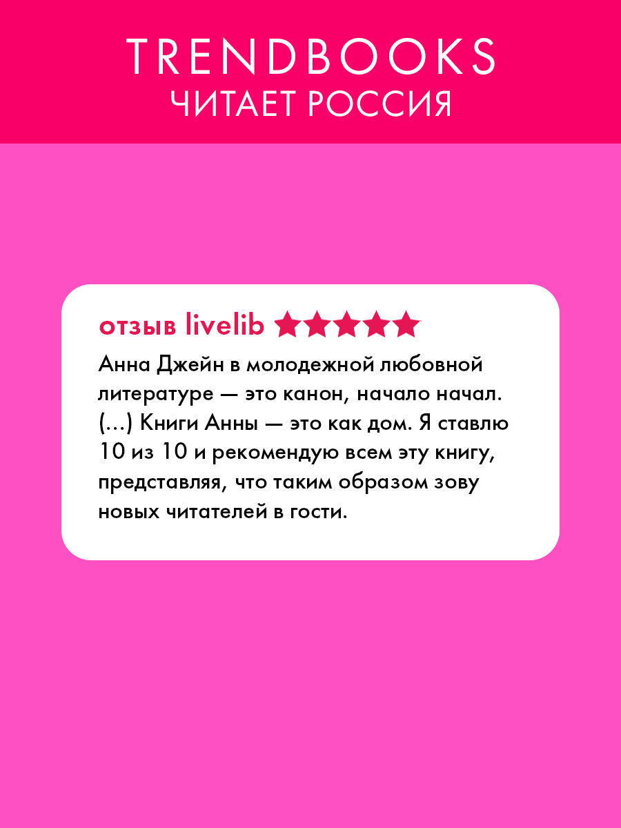 #НенавистьЛюбовь