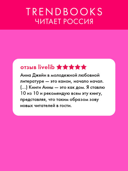 #НенавистьЛюбовь