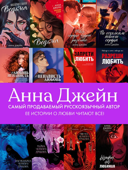 НенавистьЛюбовь