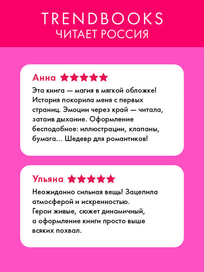 С любовью, Кит