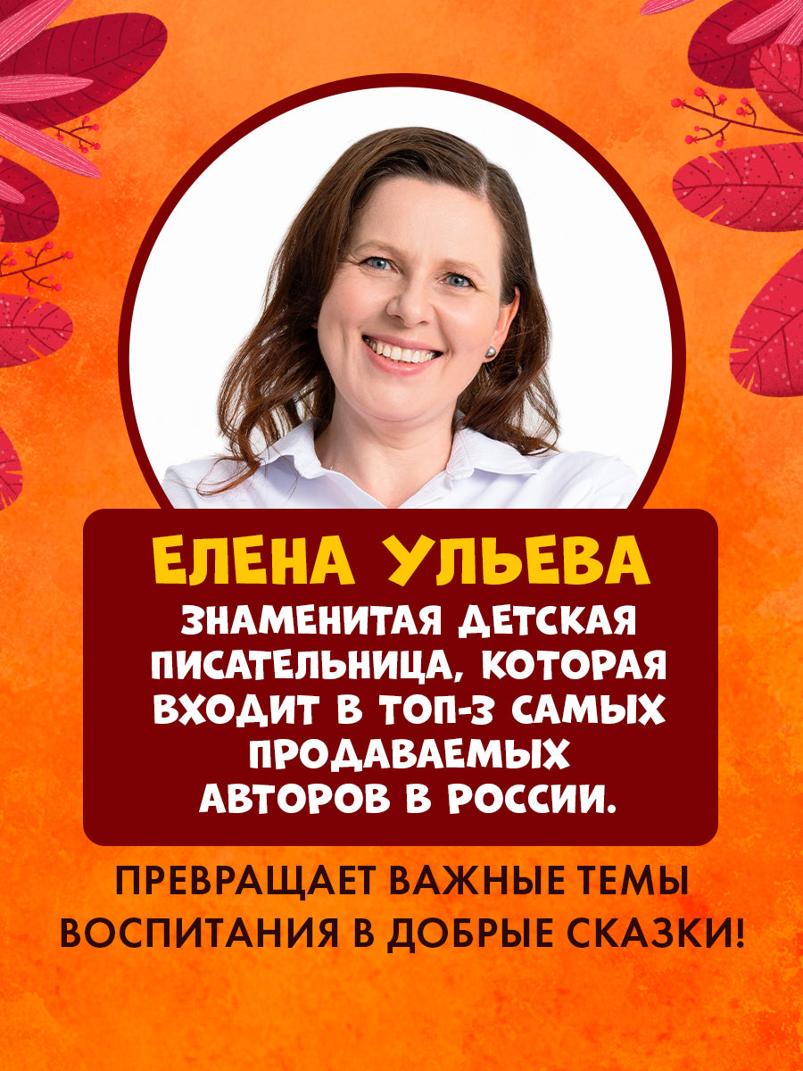 Маленький грузовичок. Грузовичок в деревне