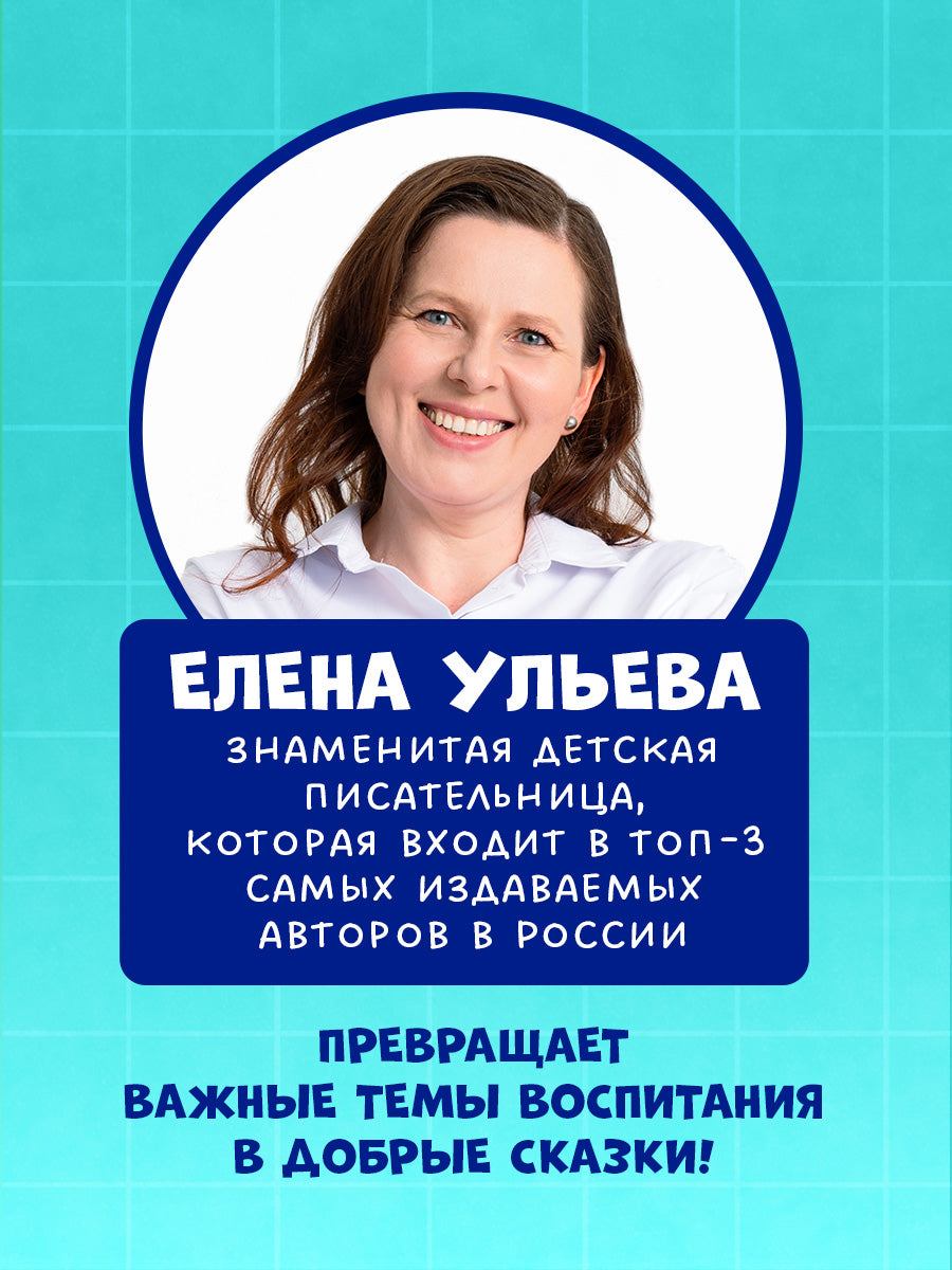 Подарок для почемучки. Тело человека