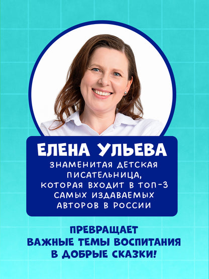 Подарок для почемучки. Тело человека