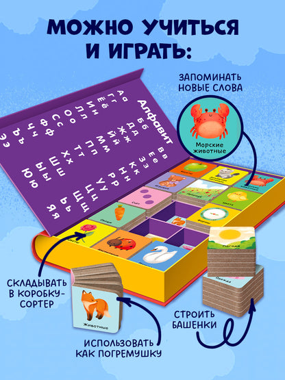 Мои первые слова. 15 книжек-кубиков. Развитие речи