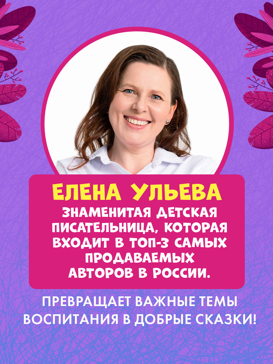 Сонные сказки для малышей. Засыпательные сказки для чтения перед сном