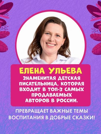 Сонные сказки для малышей. Засыпательные сказки для чтения перед сном