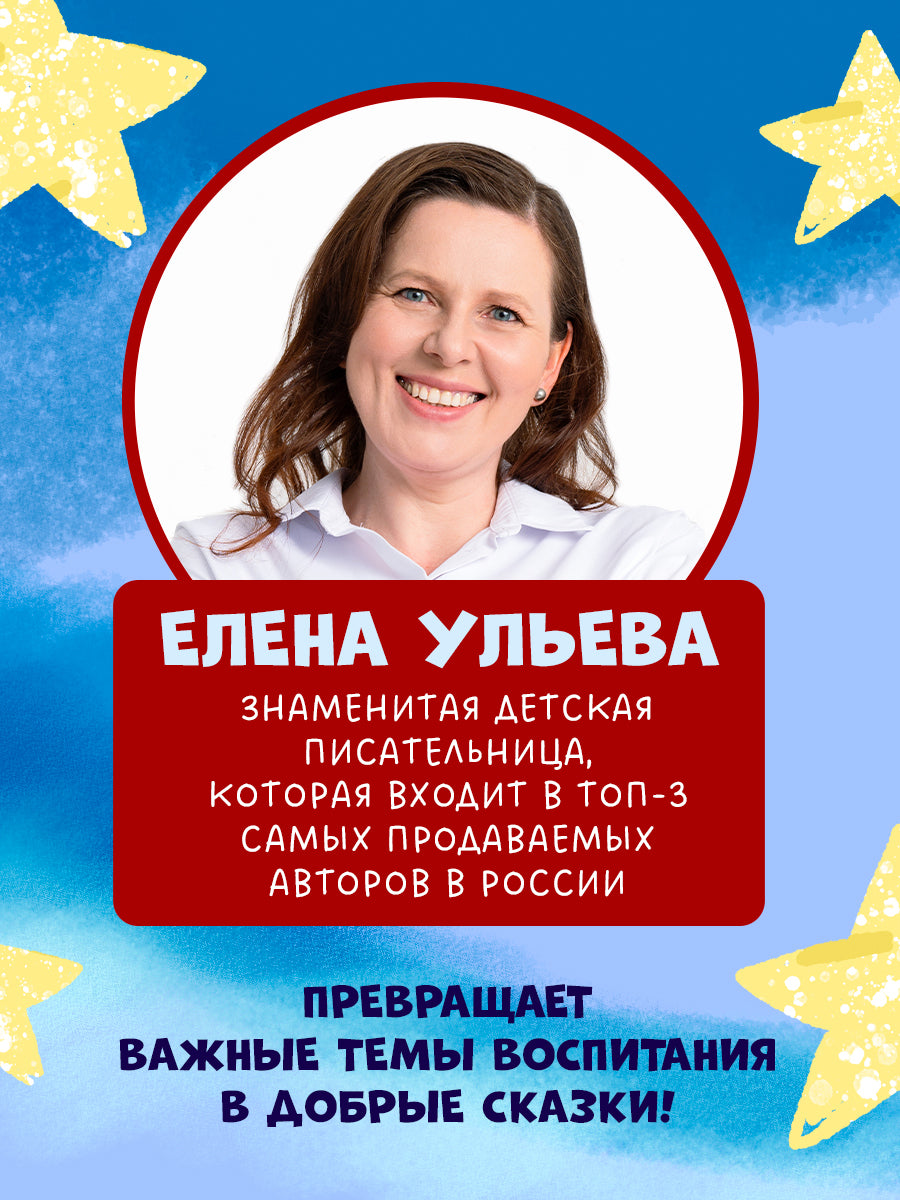 Обучение в сказках. Развитие речи. Стихи-болтушки для запуска речи