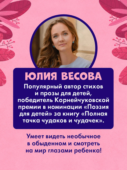 Маленький мусоровоз. Книжки-картонки. Малыш мусоровоз ищет друга