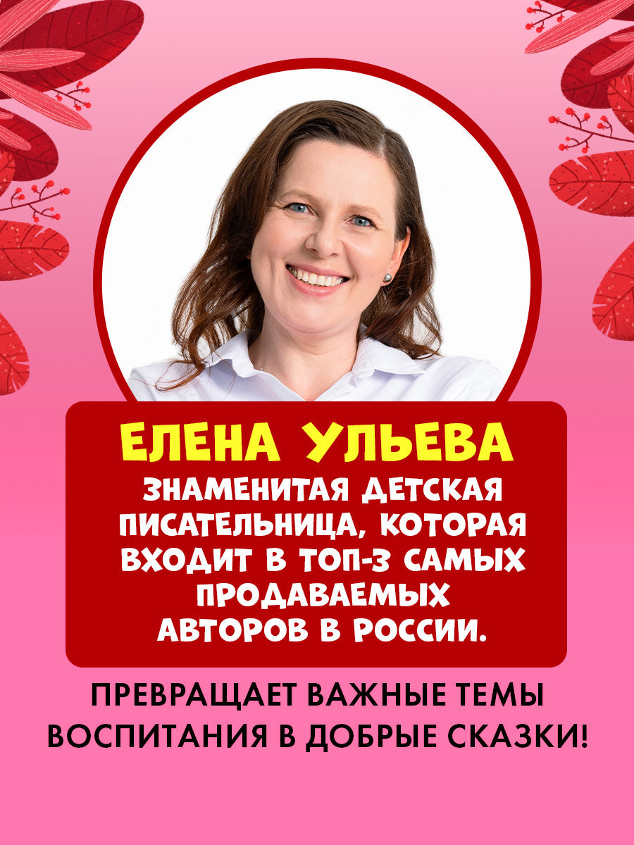 Семейные сказки. Книжки-картонки. Как медвежонок потерялся