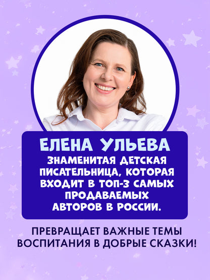 Маленький грузовичок. Книжки-картонки. Грузовичок, спокойной ночи!