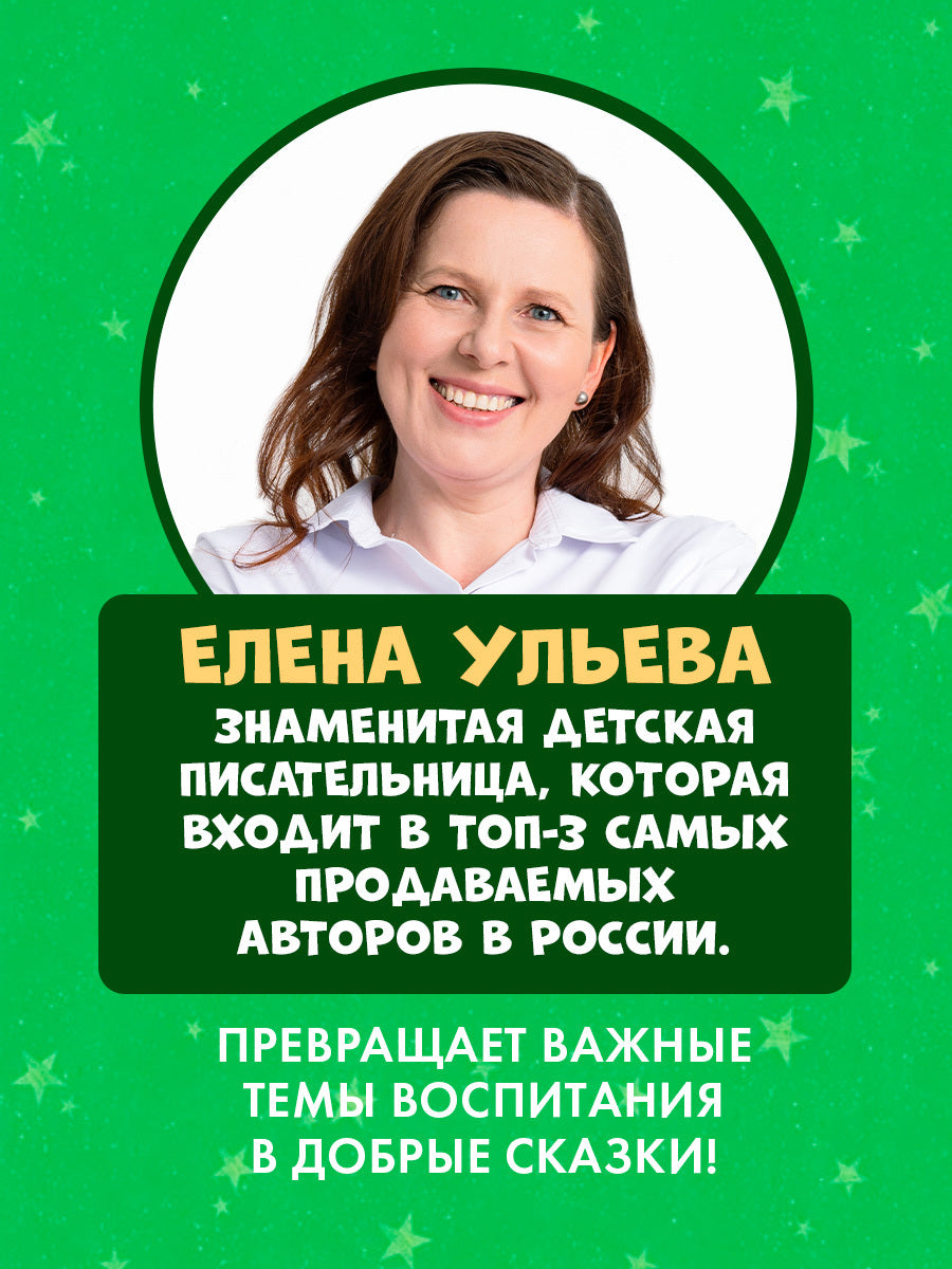 Большая сказочная серия. Большая книга волшебных сказок