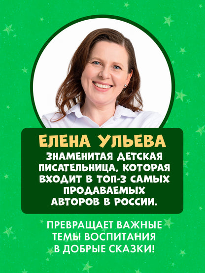 Большая сказочная серия. Большая книга волшебных сказок