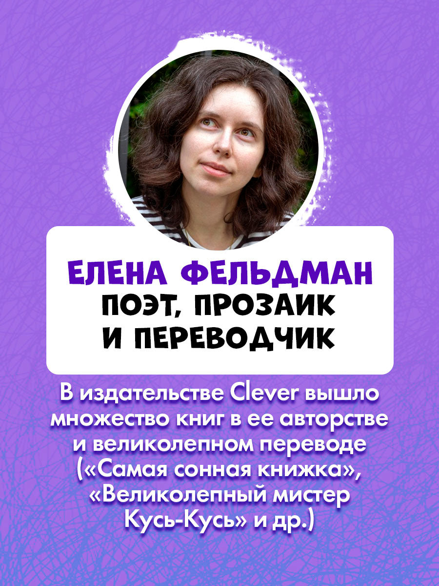 Книжки-картинки. Кто зевнул, тот проиграл!