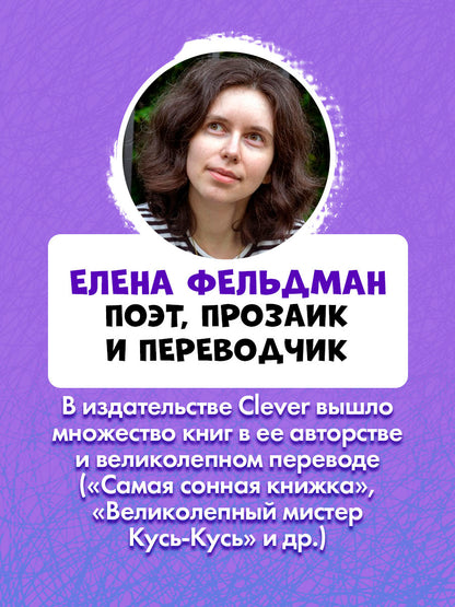 Книжки-картинки. Кто зевнул, тот проиграл!